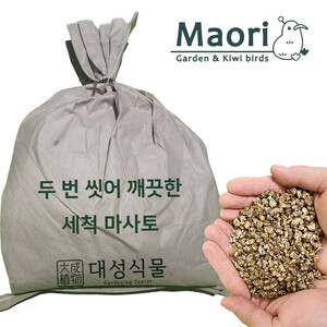 두번씻어 깨끗한 세척 마사토 중립 대용량 20kg 무료배송